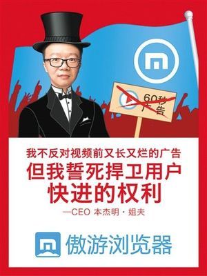 &ldquo;快進(jìn)&rdquo;廣告片能否行得通?(圖)_網(wǎng)易新聞中心