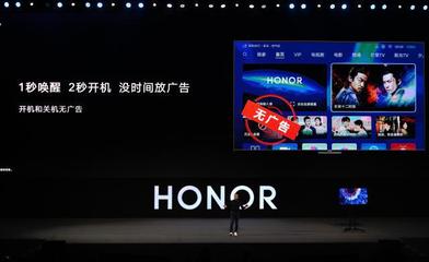 來了,鴻蒙真容初現!華為發布首個搭載鴻蒙操作系統的終端設備