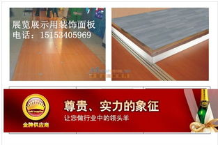 高亮光UV淋油板 品質與美觀的完美結合，誠招代理共創輝煌